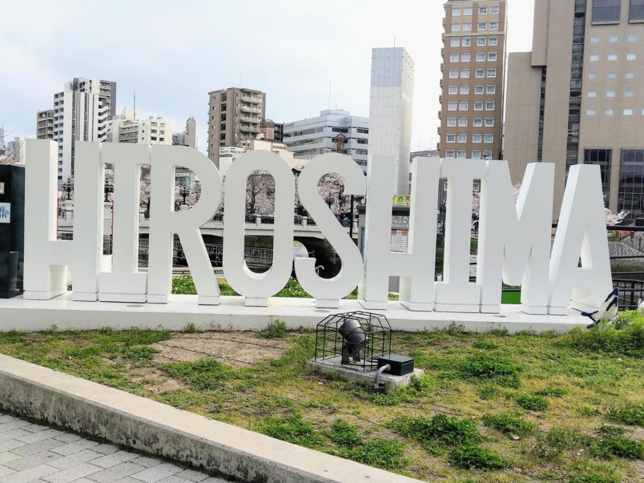 Vessel Inn Hiroshima Station Extérieur photo