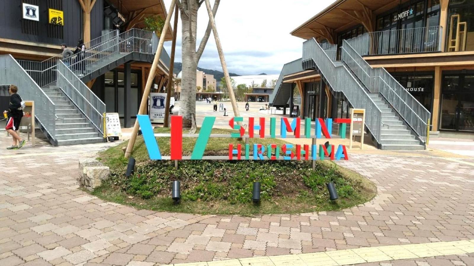 Vessel Inn Hiroshima Station Extérieur photo